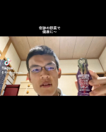 #PR #塩水港精糖株式会社 #ビーツ #ビーツドリンク #飲むスーパーフード #monipla #beet_fanのInstagram画像