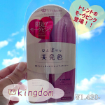 夏に発売された👑kingdomの限定カラー　モーヴピンクを試させていただきました💞🫶🏽...実はPLAZAやLOFTに行くたびにすーーっごく気になってたこのカラー！.&hellip;のInstagram画像