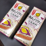 ..マルサンアイ様の「豆乳飲料 あんバター味」をお試ししました💓パッケージが可愛い😍.色んな味があるけどどれを飲んでも美味しいのであんバター味も届くまで楽しみでした！.&hellip;のInstagram画像