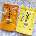 ..だんだんと寒くなり、温かい飲み物が恋しい季節です🍁しょうが湯を飲んで温まりませんか？ 玉露園の『しょうが湯』は、すっきりとした後味でほのかな甘味としょうがの辛み。 さわやかでほどよ&hellip;のInstagram画像