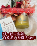 りふとの当選報告🌈🌈このたびご縁があり、do organic（ドゥーオーガニック）インフューズドクリームパックをお試しさせていただきました❣️容量：70g税込6,600円▪️こちらの商&hellip;のInstagram画像