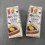 色んな味があるから、ついつい買っちゃう⁡⁡マルサンの豆乳飲料⁡⁡⁡⁡今回はあんバター味だって✨⁡⁡⁡⁡甘すぎずしっかり、あんこを感じる🥺⁡⁡感動！そして、バターが重すぎず⁡⁡豆乳とまろや&hellip;のInstagram画像
