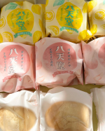 いつもお世話になっている八天堂さん🤍食欲の秋❕おやつにもぴったり幸せな8種24個詰合せ✨クリームパンは6種類カスタード/抹茶/小倉/プリン/桃/瀬戸内レモン柔ら&hellip;のInstagram画像