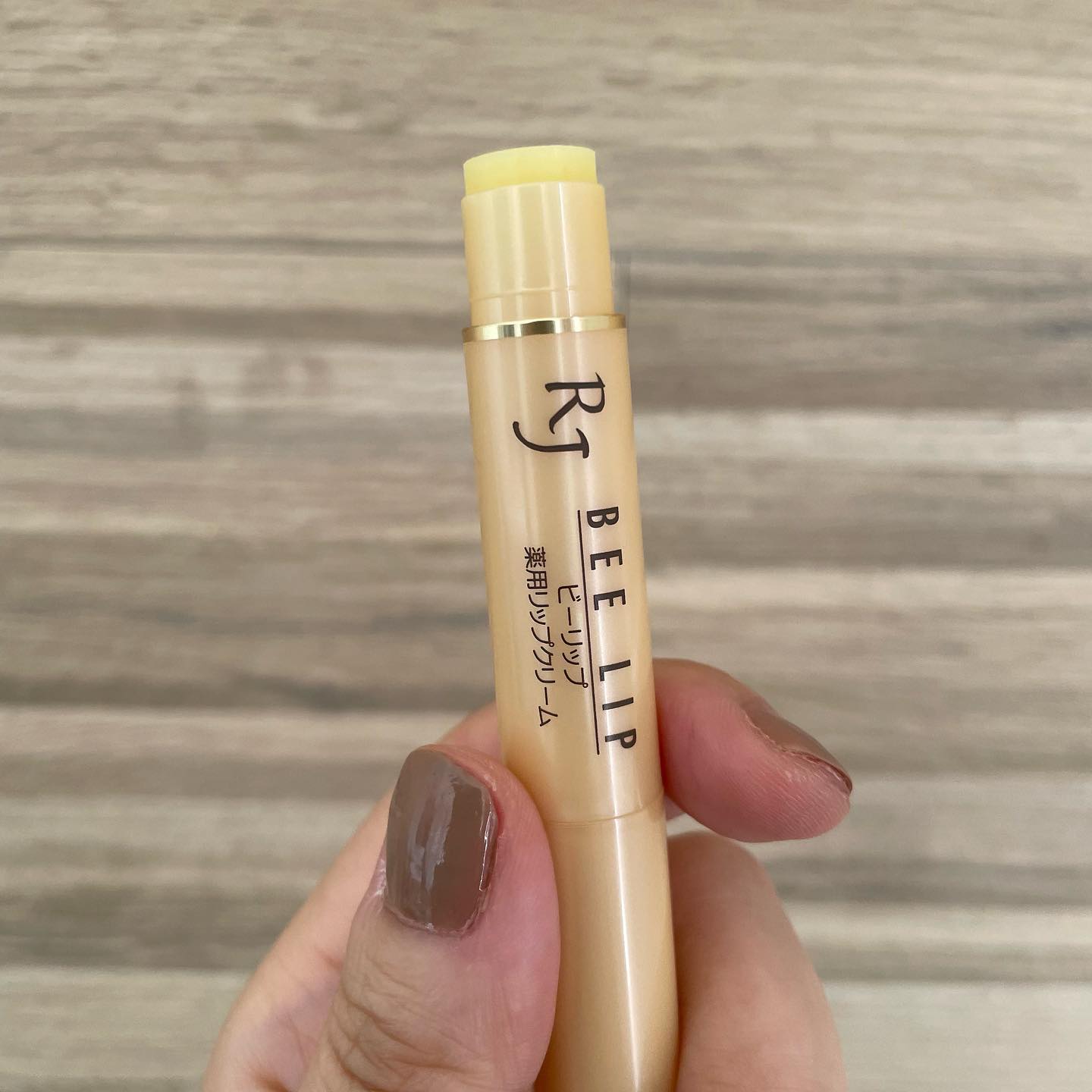 口コミ投稿：ミツロウベースのリップクリーム山田養蜂場のコスメプロダクト、RJのリップクリーム…