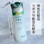 ．．．こんばんは◎ここ最近、鼻水がめちゃくちゃ出るんですけど、、ヤツ、感じません？花粉、めっちゃ飛んでません？🌸めっちゃ鼻詰まりまくってますよ、、👃．何かの花粉が飛んでるのか、顔もめ&hellip;のInstagram画像