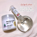 ＼自分だけのシャンプーとトリートメント／Perfect you!ノンシリコンシャンプー＆トリートメント遺伝子データベースと生活習慣の解析に基づき、オリジナルカウンセリングを開発。 &hellip;のInstagram画像