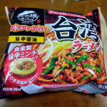 今日のお昼は先日当選したモニター、キンレイさんの「お水がいらない 台湾ラーメン」を食べました😊そのままだとちょっと辛そうだったので、溶き卵をちょい足し🥚食べてみると予想通り辛かったです&hellip;のInstagram画像