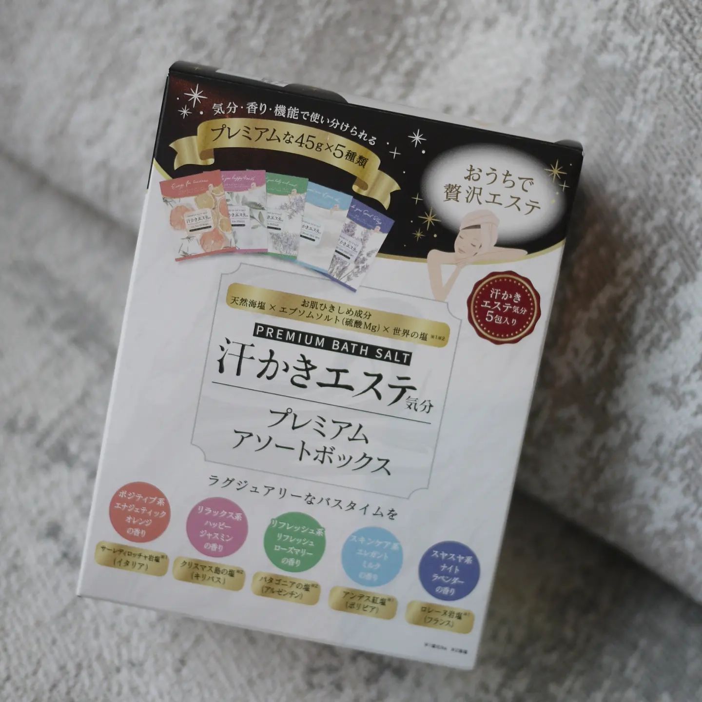 口コミ投稿：.🎁【 𝙱𝙰𝚃𝙷 𝚂𝙰𝙻𝚃𝚂 】🎁.今日11/7(mon)は、立冬.*˚‧.冬のはじまりだー🍂🍁🍂🍁🍂.しっかり湯…