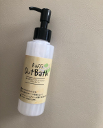 【Raffiアウトバス洗い流さないトリートメント オイル】★植物性オイルを使用した毛髪にやさしい使い心地のトリートメント！★贅沢な天然由来成分を使用。★毛先までしっとりしなやかRaffiプ&hellip;のInstagram画像
