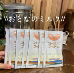 免疫ミルクの強化版スターリミルクゴールドEX！実は最近ミルクにもいろんな商品が出ていることを知り、粉のミルクにとても興味があります♡一袋ずつ個包装されていて衛生的にも、持ち運び&hellip;のInstagram画像