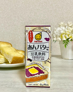 2022年9月1日発売の新商品✨⁡⁡@marusanai_official様の『豆乳飲料　あんバター味　200ml』をお試しさせていただきました☺️⁡豆乳大好きだからすごく嬉しい💗あり&hellip;のInstagram画像