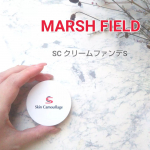 ..MARSH FIELD 【マーシュフィールド】SC クリームファンデ S. . . . . . . . . . . . . . . . . . . . 母斑、白斑、血管&hellip;のInstagram画像