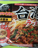 ‐‐*ちょい足し材料*・玉子１個・玉ねぎ 半分・長ネギ 半分・ニンニク 3片*感想*スープと麺＆具が一体化で鍋1つで簡単に調理ができちょっとピリ辛な味がとてもさ&hellip;のInstagram画像