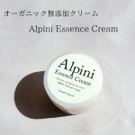 無添加クリーム【アルピニエッセンスクリーム】乾燥、紫外線、加齢などで、デリケートになっている肌に潤いと栄養を与え、弾力があり艶やかなキメ肌に整える天然由来100％で造り上げたリッチなオーガニック&hellip;のInstagram画像