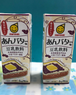 マルサンの「豆乳飲料 あんバター味」が届きました北海道産のあずきの小豆パウダーにバターのコクや風味が香る豆乳飲料です乳成分、小麦不使用飲んでみた感想クリーム色で飲むと最&hellip;のInstagram画像