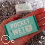 POCKET WET♡手のひらサイズのウェットティッシュPOCKET WETすっかり必需品となったウェットティッシュ。iSDG 医食同源ドットコムのPOCKET WETなら手のひらサ&hellip;のInstagram画像