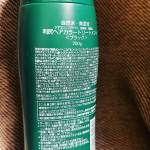 #ピュール #サスティ #利尻ヘアカラーシリーズ #利尻ヘアカラートリートメント #ツヤ髪 #白髪 #白髪染め #トリートメント #monipla #pyuru_fanのInstagram画像