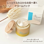 ⁡ドゥーオーガニックインフューズド クリーム パック70g ／6,600円(税込)⁡⁡ブランド独自の穀物保湿成分*1や、こだわりの6種の天然油性成分*2、植物エキス*3が、角層までじっくり&hellip;のInstagram画像