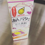 #マルサンアイ #marusanai #豆乳飲料 #あんバター #豆乳飲料あんバター味 #monipla #marusan_fan #monipla #marusan_fanのInstagram画像