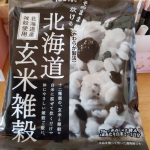 柔らか雑穀ごはん⁡⁡白米に混ぜてたくだけで簡単に栄養アップ出来ます⁡プチプチ食感が美味しいんですよねー！⁡⁡私は白米ダメな人なので⁡⁡そのまま炊きあげました🎶⁡⁡柔らかめでプチプチ&hellip;のInstagram画像