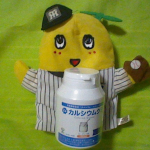 #スクスクのっぽくん #カルシウム #身長 #ビタミンD #成長応援 #乳酸菌 #モンドセレクション #カルシウムグミ #美味しい #最高金賞 #マグネシウム #日本製 #monipla #sukus&hellip;のInstagram画像