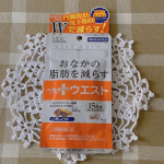 おなかの脂肪を減らす！ メタプラス ウエスト こちらの商品は、ブラックジンジャー由来ポリメトキシフラボンが含まれているんです♩そして、ブラックジンジャー由来ポリメトキシフラボンは、日常活動時のエネ&hellip;のInstagram画像