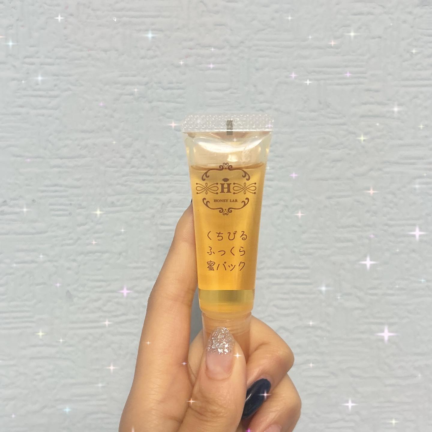 口コミ投稿：『くちびるふっくら蜜パック』をお試しさせていただきました🍯リップクリームを想像し…