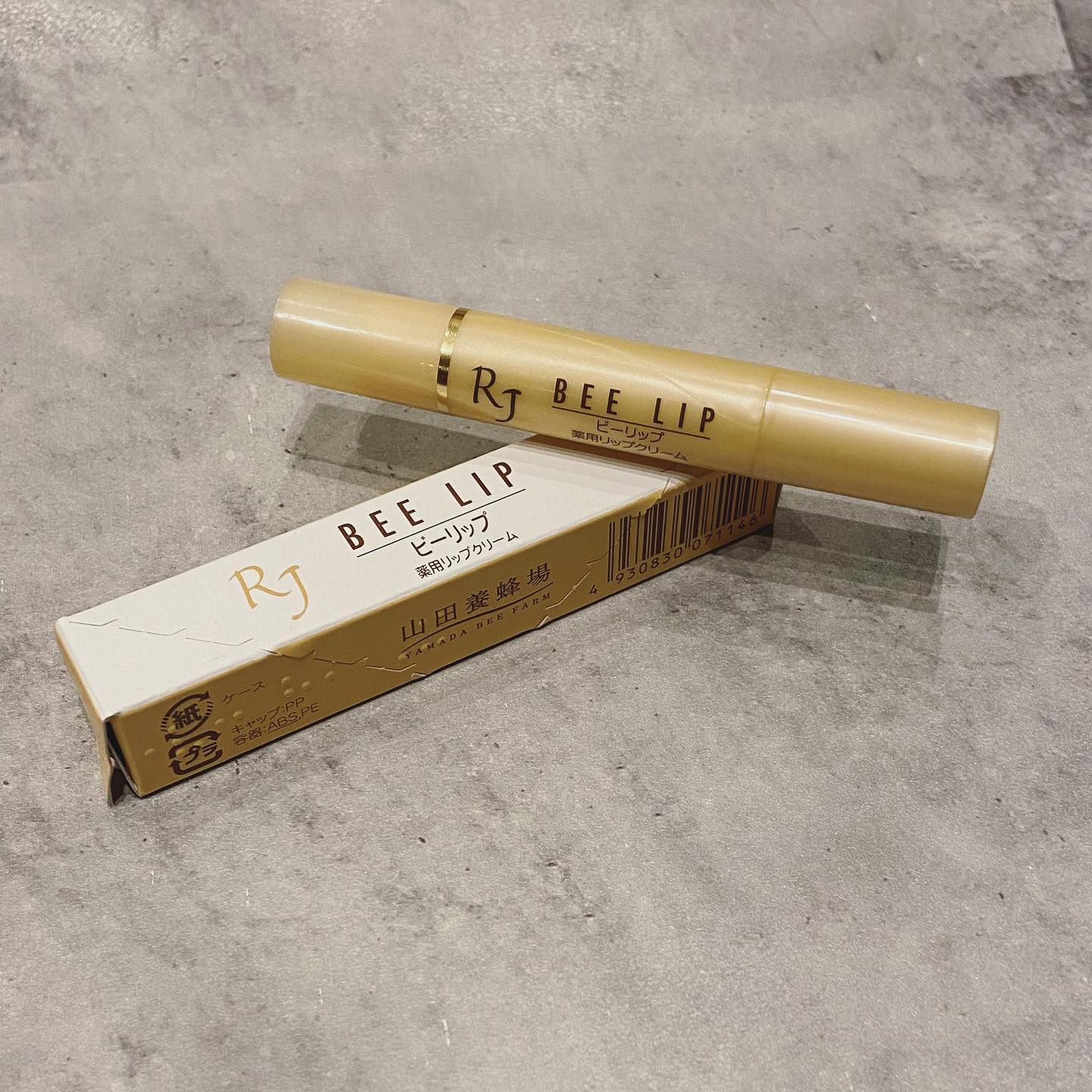 口コミ投稿：Honey Lip Cream...🐝山田養蜂場の薬用リップクリームをお試しさせていただきました！…