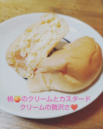 八天堂のくりーむパン😆季節限定のモモ味🍑、レモン味🍋、プリン味🍮　それぞれクリーム以外にたっぷり入っていて大満足すること間違いなしです❗　通常のカスタード、抹茶、あずきも相変わらず大好き❤️で&hellip;のInstagram画像