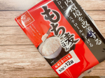 『機能性もち麦ごはん』筋トレ＋有酸素をする日は糖質やタンパク質も摂りつつ、カロリーは控えたい🔥お米も大事なエネルギーなので、こちらを試してみました☺️✔︎「大麦&beta;-グルカン」が含まれて&hellip;のInstagram画像
