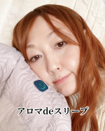 .♡@aroma_de_life ...私の睡眠時間には、かわいいクフロウがいつも寄り添ってくれてます。かといって、年齢的に熟睡できてる訳でもないけど、やっぱり&hellip;のInstagram画像