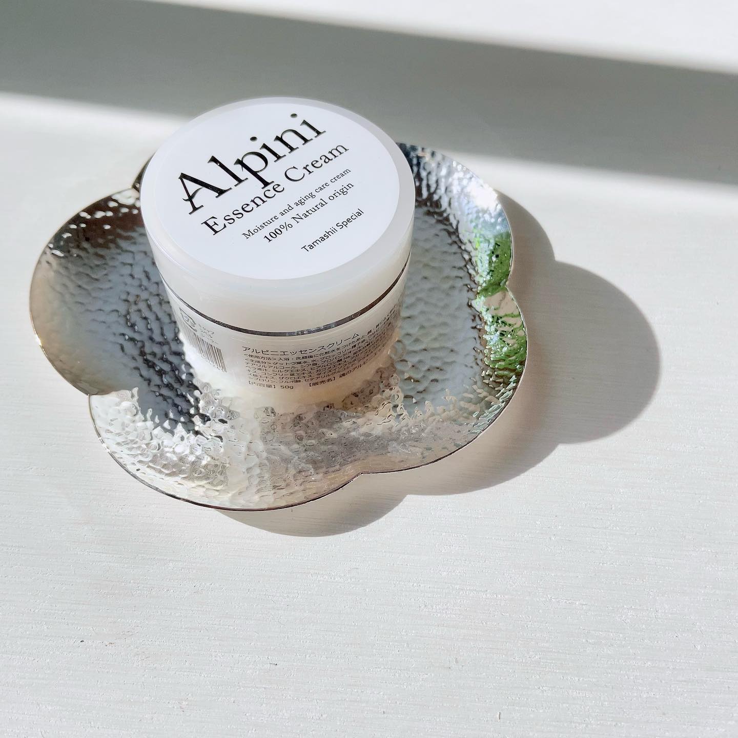 口コミ投稿：.【アルピニエッセンスクリーム】天然由来100%のオーガニックな完全無添加美容クリー…