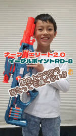 モニター当たったから初めてリールに挑戦してみたけとムズい💦ゆうまは射的ごっこをするのがお気に入り💕本当はとかげに当てたかったけどコップに当たっちゃったみたい😂#トイザらス #toy&hellip;のInstagram画像