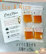 《Eco & Nico》メイクも落とせる洗顔せっけん//ペリカン石鹸様の2023年の春発売予定のモニターに参加させて頂きました🌸4つのサンプルを試させて頂きました。A.B &hellip;のInstagram画像