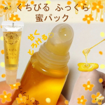 《 #リップケア 》蜜パック　こんにちは🌷ハチミツ大好きなパインです🐤　今日ははちみつたっぷりなリップを紹介させてください🍯【PR】　✧ーーーーーーーーーーーー✧　山田養蜂場　&hellip;のInstagram画像