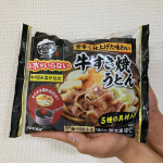 ．キンレイの冷凍うどん「お水がいらない 牛すき焼うどん」をモニターさせて頂きました🍲．これ！本当に簡単で美味しい！だって、冷凍庫から出す&rarr;鍋に入れる&rarr;火にかける&rarr;出来上がり😳👏スー&hellip;のInstagram画像