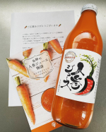 mashin1119モニプラ様からいただきました！コンシューマーズハッピー株式会社さまよりFarm&Story（ファームアンドストーリー）農薬も合成化学肥料も一切使わずに生産出口崇仁&hellip;のInstagram画像