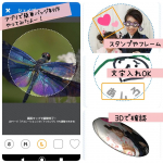 アプリでぱぱっとオリジナル缶バッジが作れるサービス使ってみました！○アプリは軽くてサクッと使いやすい○1個から注文OK（サイズ毎でお値段変わりますが、200～400円台）○マグネットやスマホリン&hellip;のInstagram画像