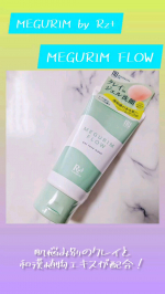 東洋思想のスキンケアブランドMEGURIM by Rz+の洗顔料♡肌悩み別のクレイと、薬日本堂株式会社監修のもと厳選した和漢植物エキスが配合されています。ゆらぎ肌向け&rarr;「MEGURIM R&hellip;のInstagram画像