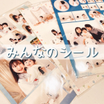 🐰 monitor#みんなのシールってアプリをお試ししました♡スマホの中に入ってる写真をシールにしてくれるアプリ🐰好きな写真を選んで、形や大きさを決めて台紙に設置、&hellip;のInstagram画像