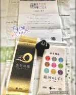 @monipla_official ⁡#モニプラファンプログ 様より、⁡岩手県産の、&rdquo;銀河のしずく✨&rdquo;と&rdquo;金色の風✨&rdquo;の新米🌾⁡モニターをさせていただきました❣️⁡まず&hellip;のInstagram画像