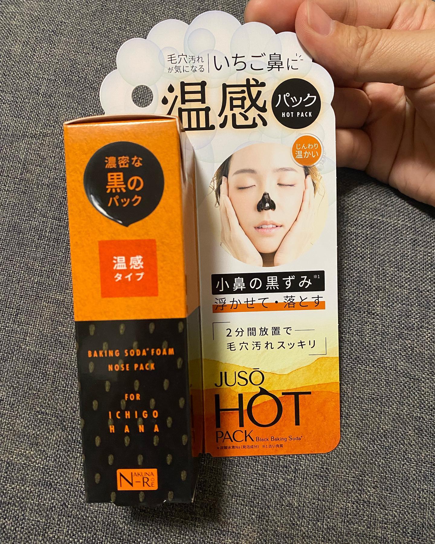 口コミ投稿：NAホットバブルパックを使ってみました。洗顔後に適量取り鼻をマッサージするように…