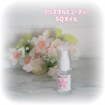 【クリスタルビューティーSQオイル】深海ザメスクワランが高濃度99.9%の美容オイル🦈スクワランはもともと人の肌に存在するもので、エモ保湿、肌を柔らかくするエモリエント効果、バリア機能&hellip;のInstagram画像