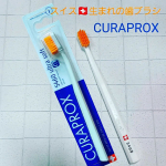 スイス🇨🇭生まれの歯ブラシCURAPROXクラプロックスは🦷歯肉を傷つけない柔らかさと汚れをしっかり取り除く弾力性🦷ブラシ部分はナイロンではなく、ナイロンより細いクーレン繊維を使用🦷耐久性&hellip;のInstagram画像