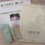 岡田ローション！究極の無添加、ノンケミカル化粧水。植物原料100％というローションをいただきました。低刺激化粧水　部門1位（＊ケンコーコム調べ）植物由来の成分だけを&hellip;のInstagram画像