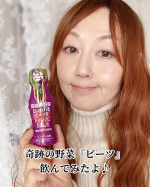 .♡今、注目されてる『ビーツ』って知ってる⁉️海外でも注目されてるスーパーフードなんだよ✨野菜の栄養が手軽に摂れて、『奇跡の野菜』とも言われてるみたいだよ。◉カリウム◉&hellip;のInstagram画像