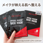 特別な日の朝は、いつもよりもメイクが映えるお肌に整えたい💭という思いを叶えるスキンケアマスク！⁡REVLON SPECIAL MAKEUP BASE MASK　(スペシャルメイクアップベースマ&hellip;のInstagram画像