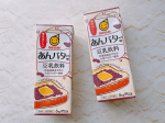 ⁡⁡ 【マルサンアイ　豆乳飲料　あんバター味２００ｍｌ】をおためしさせていただきました。 乳成分・小麦不使用の豆乳飲料。北海道産あずきの小豆パウダーを使用して、あんこのしっかりとした豆&hellip;のInstagram画像