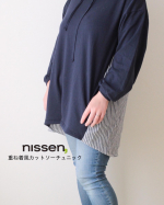 ✎︎＿＿＿ ᴍᴇᴍᴏ ＿＿＿毎朝バタバタで服を選ぶ時間がない毎日🙋🏻&zwj;♀️‪ニッセン @nissen_ladies_official の重ね着風カットソーチュニックは1枚で&hellip;のInstagram画像