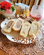 新商品八天堂☆☆冷やして食べるとろけるくりーむパンクリームたっぷり✨✨しっとりふんわり柔らかな生地💛口の中でクリームがとろける❣️チョコレートは甘さ控えめで⁡⁡やさ&hellip;のInstagram画像